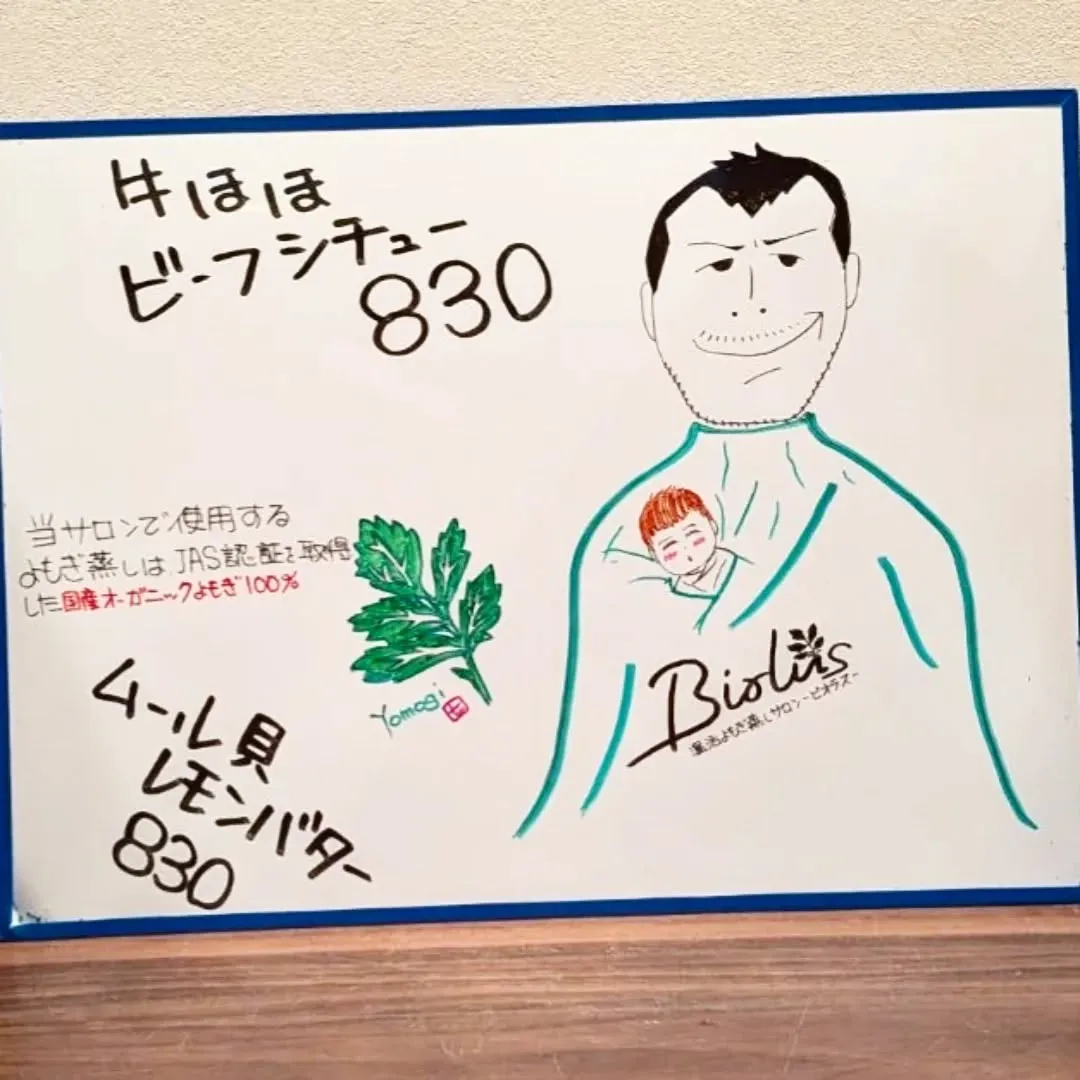 【長住】今日は 永ちゃん繋がり つよし先輩の奥さまの🎂