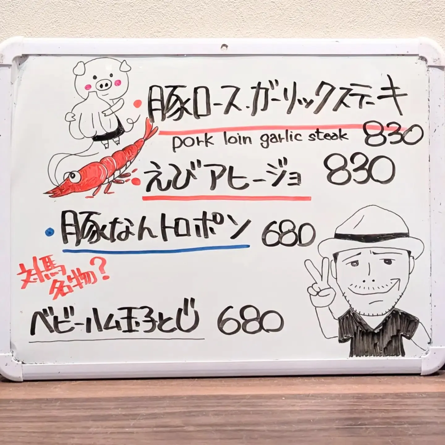 【長住】だいぶ涼しくなりました😏