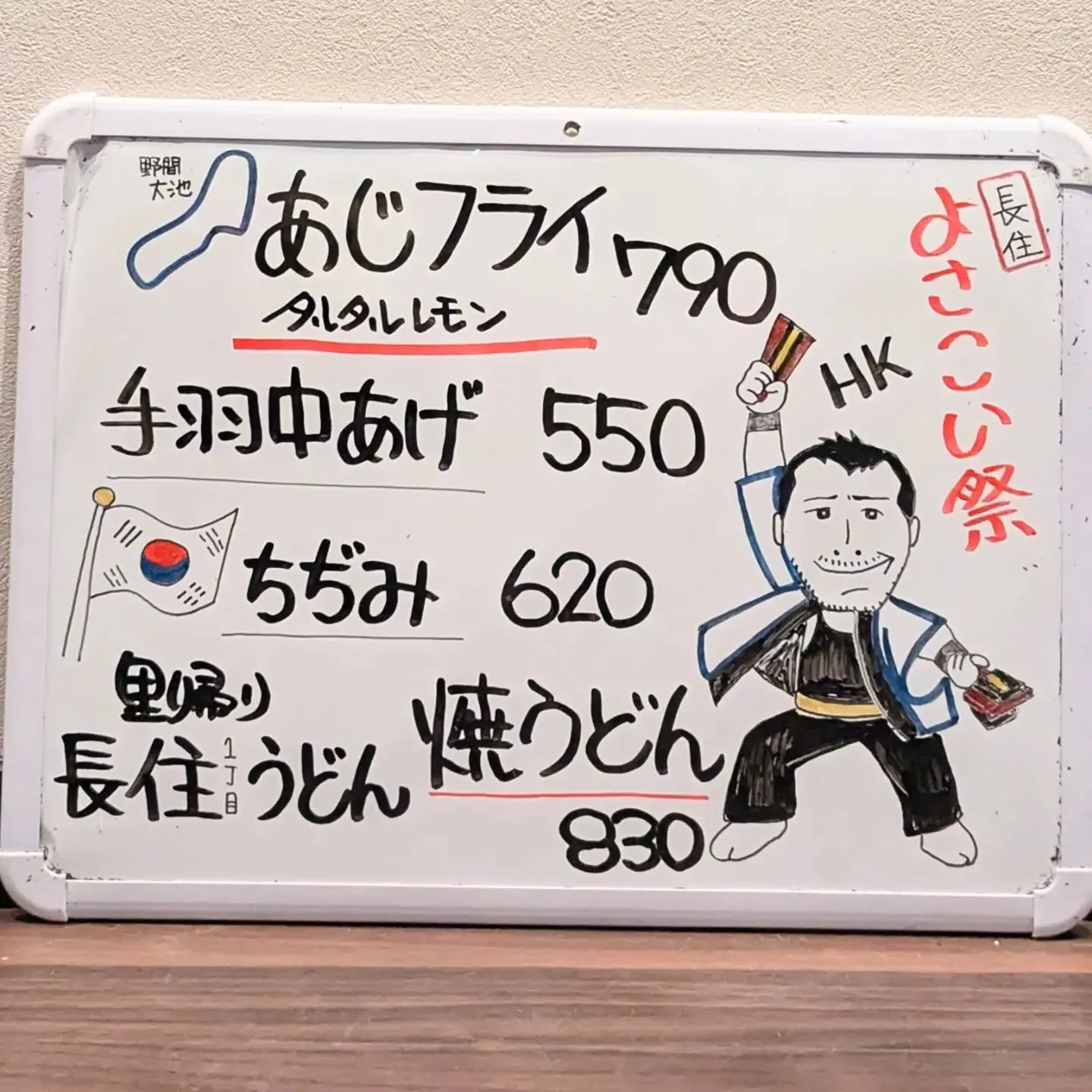 【長住】今日からお盆突入🏃 今日はご先祖様が帰って来るから...